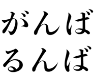 320885189