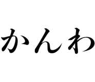 320885193