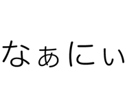320885196