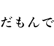 320885197