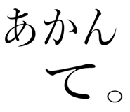 320885200