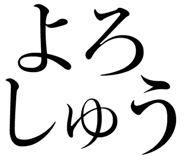 320885201