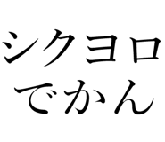 320885205