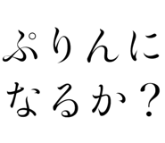 320885210