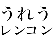 320885212