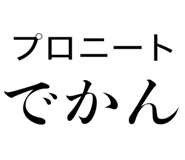 320885217