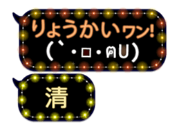 320889332