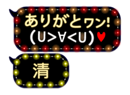 320889335