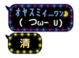 320889345