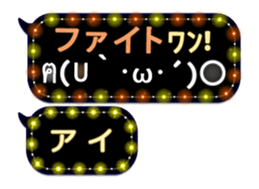 320941074