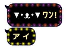 320941075