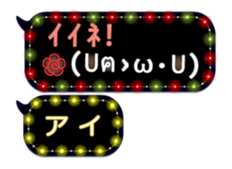 320941076