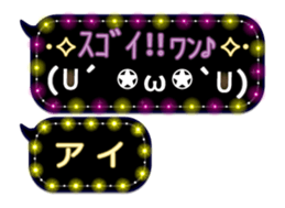 320941077