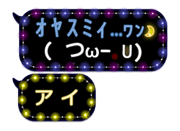 320941081
