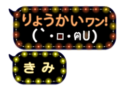 320945492