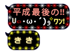 320946739
