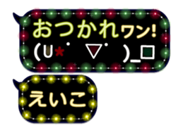 320948070