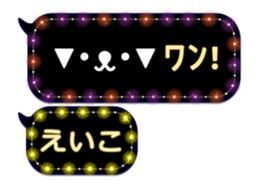 320948075
