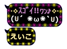 320948077