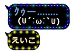 320948079