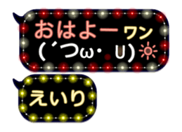 320949142