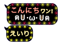 320949143