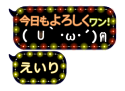 320949145