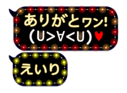320949151