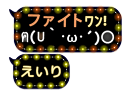 320949154