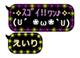 320949157