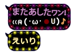 320949162