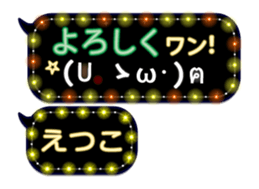 320951809