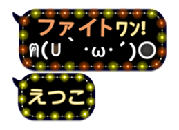 320951810