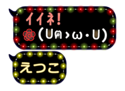 320951812