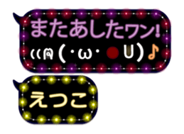 320951818