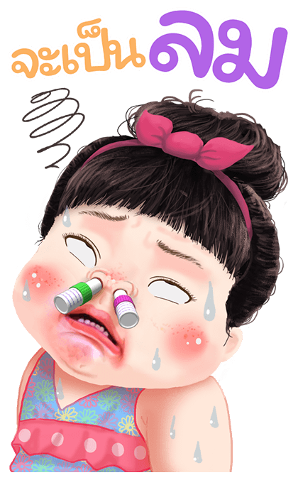 ขนุน สวีทตี้ รูปที่ 2