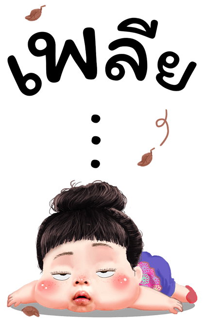 ขนุน สวีทตี้ รูปที่ 6