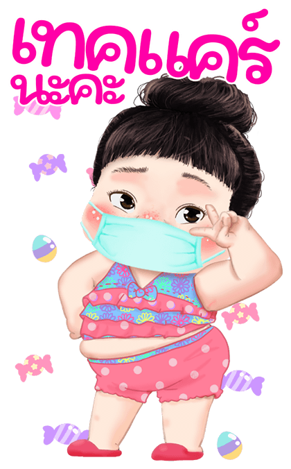 ขนุน สวีทตี้ รูปที่ 13