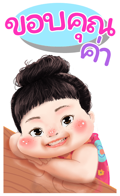 ขนุน สวีทตี้ รูปที่ 14