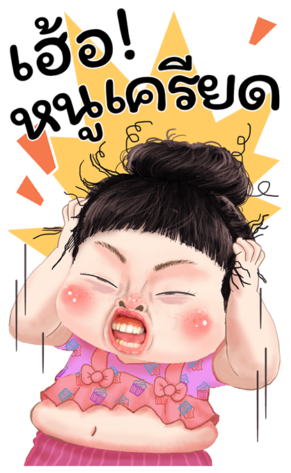 ขนุน สวีทตี้ รูปที่ 15