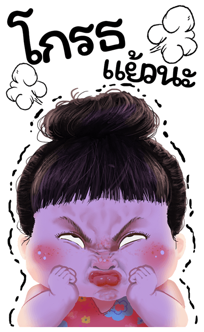 ขนุน สวีทตี้ รูปที่ 16