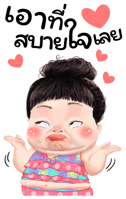 ขนุน สวีทตี้ รูปที่ 19