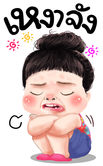 ขนุน สวีทตี้ รูปที่ 20