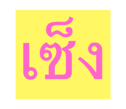 32133674