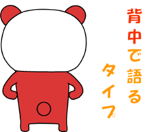 321343907