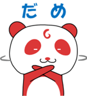 321343908