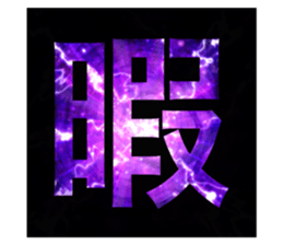 321518918