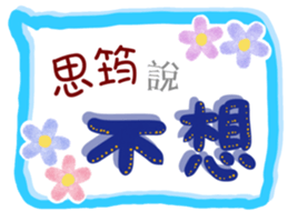 321549833