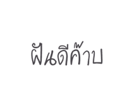 321636269