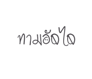 321636282